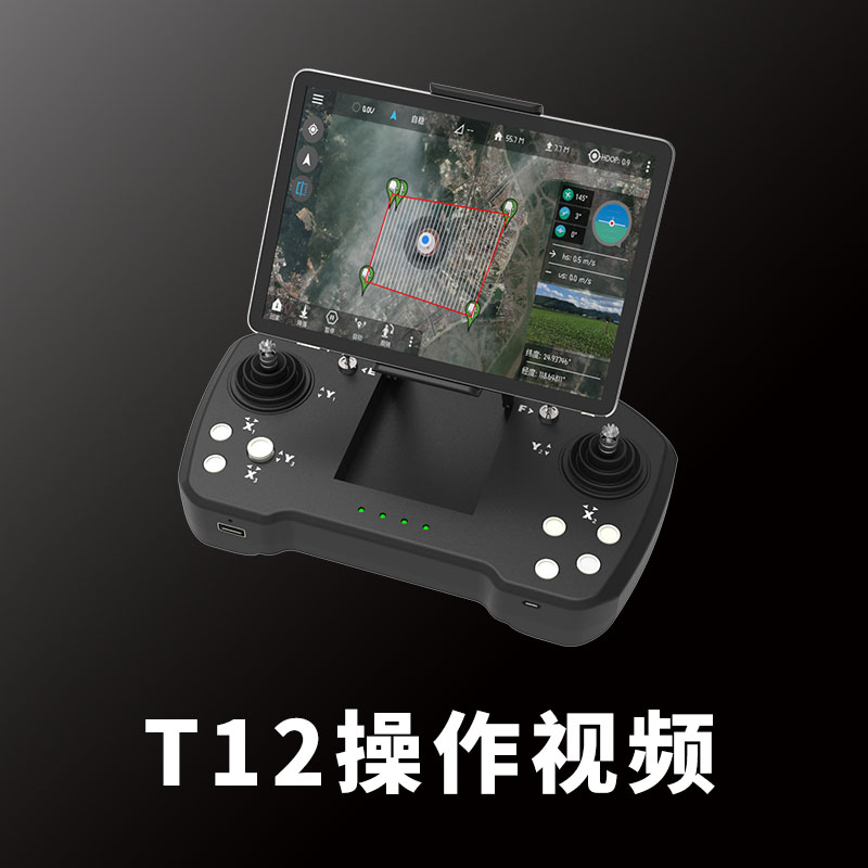 T12遙控器操作視頻