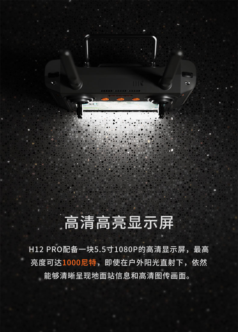 H12-PRO新---車船_05.jpg